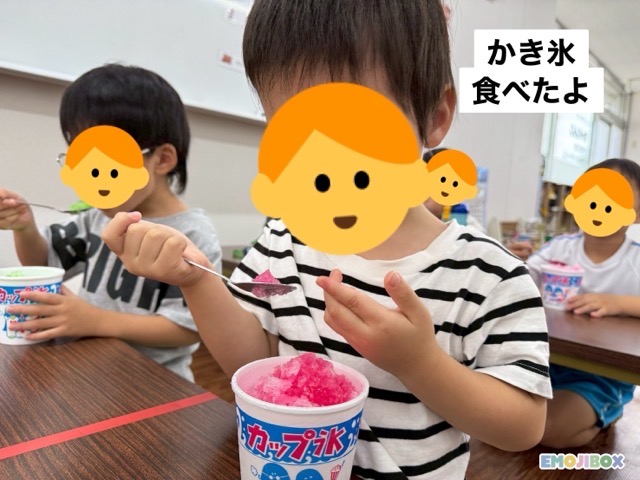 児発 近況の画像
