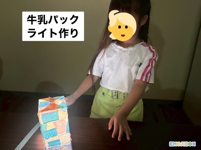 放デイ 近況の画像