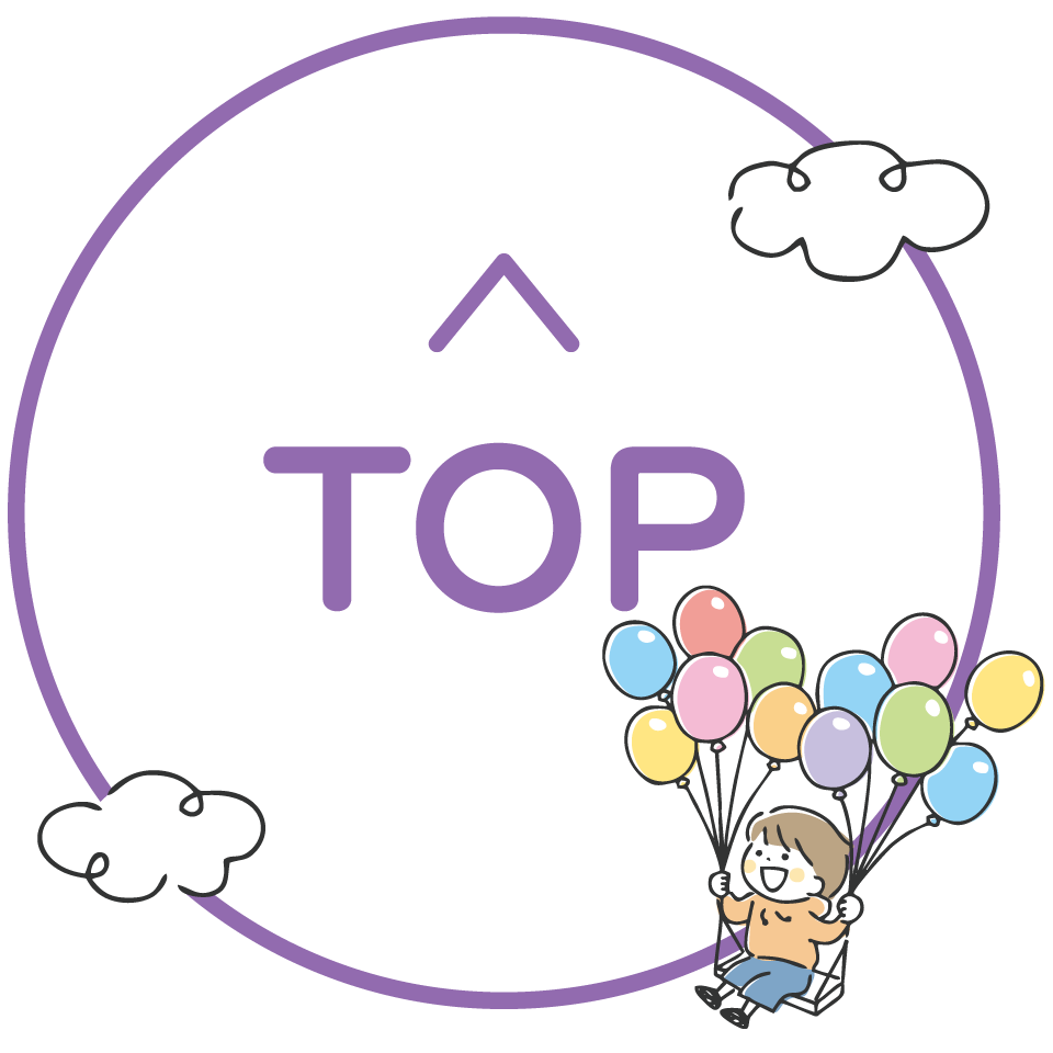TOPへ戻る