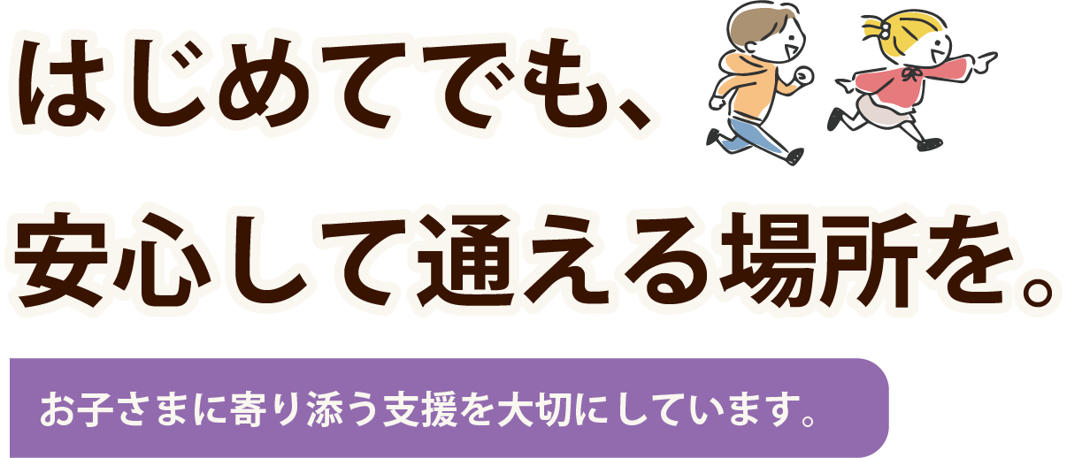 キャッチ画像