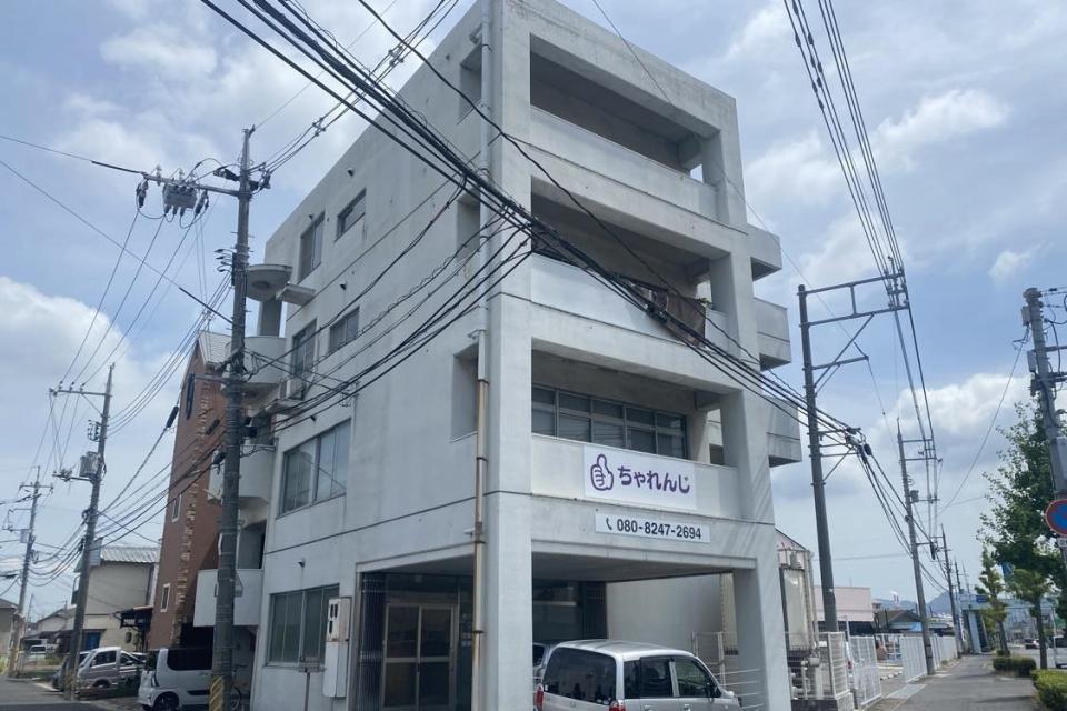 ちゃれんじ外観画像
