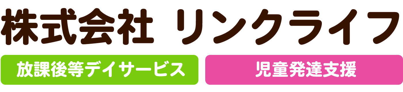 株式会社 リンクライフ